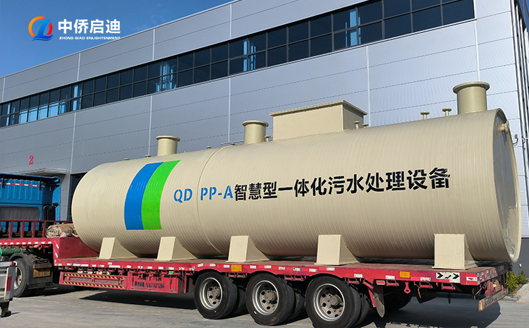 河南洛阳QDPP污水处理设备3