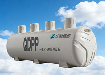 PP克莱斯（Clear）一体化污水处理设备