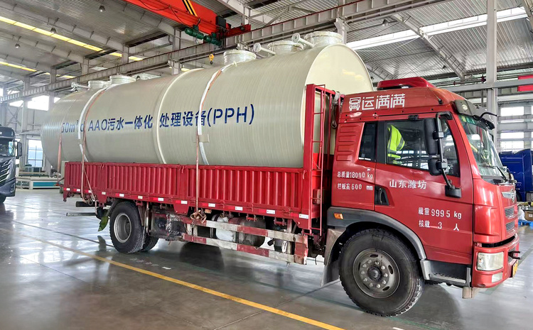 PP一体化污水处理设备填料